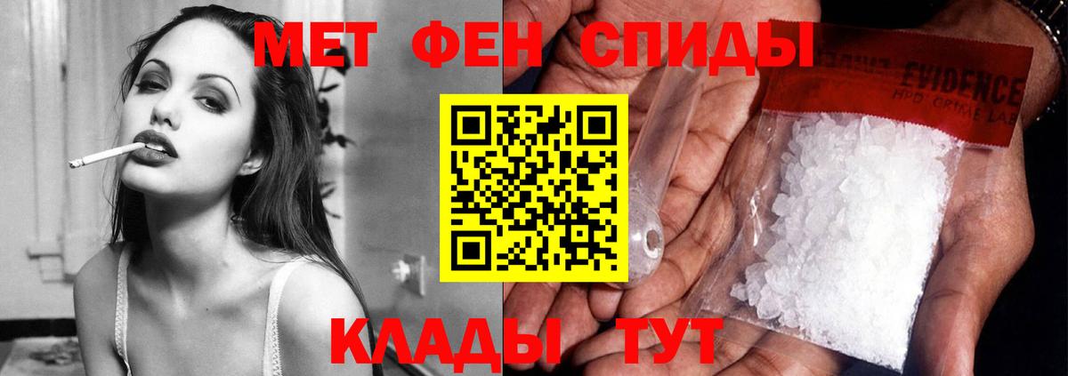 АМФ  Вход с VPN  Ростов Великий  Амфетамин 97% 