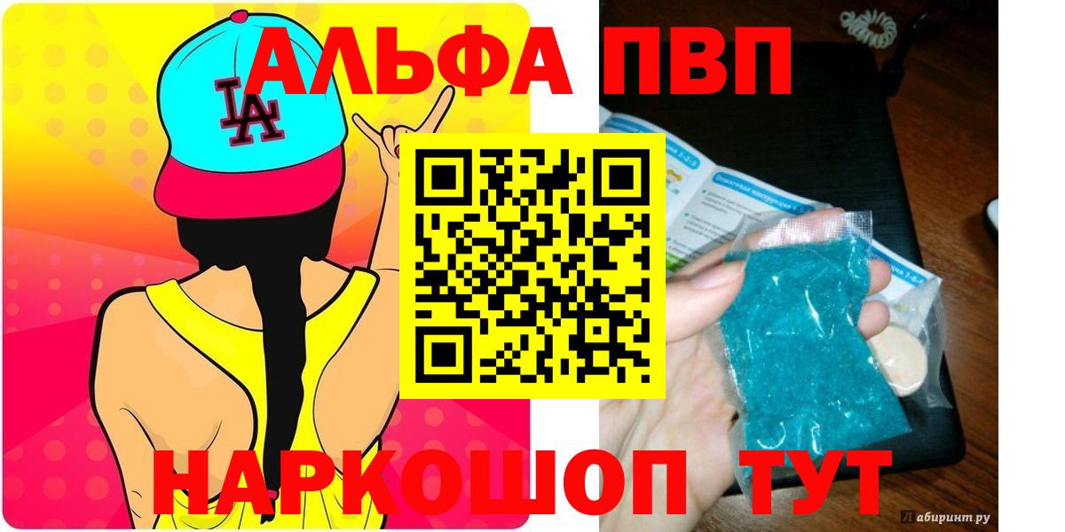 COCAIN  Мефедрон   Бошки Шишки  Экстази  Купить наркотики  Вход с VPN  Ростов Великий  Метамфетамин 