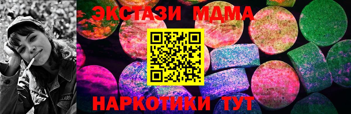 Ecstasy диски Ростов Великий