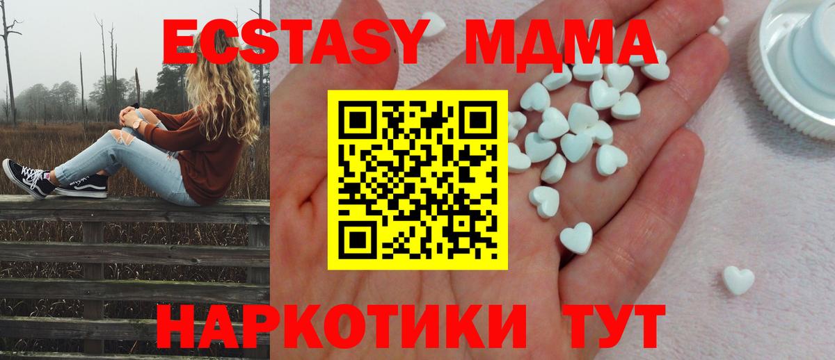 Ecstasy Cube  Вход с VPN  Ecstasy mix  Ростов Великий 
