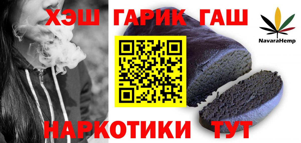 Гашиш Изолятор Ростов Великий