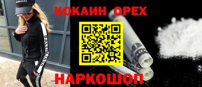 мефедрон мука Рузаевка