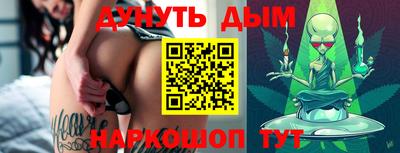 мефедрон мука Рузаевка