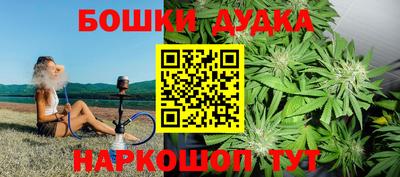мефедрон мука Рузаевка