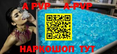 Альфа ПВП Рыбинск