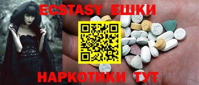 мефедрон мука Рузаевка