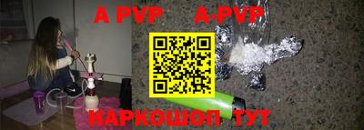 мефедрон мука Рузаевка