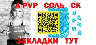 мефедрон мука Рузаевка