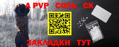 Альфа ПВП Рыбинск