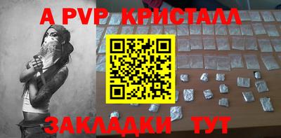мефедрон мука Рузаевка