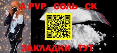 Альфа ПВП Рыбинск