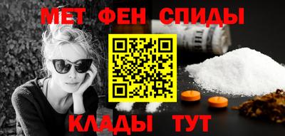 мефедрон мука Рузаевка
