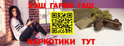 мефедрон мука Рузаевка