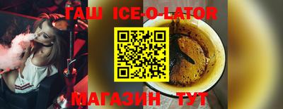 мефедрон мука Рузаевка