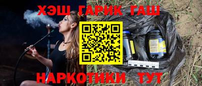 мефедрон мука Рузаевка
