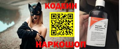 мефедрон мука Рузаевка