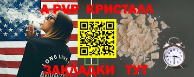 мефедрон мука Рузаевка
