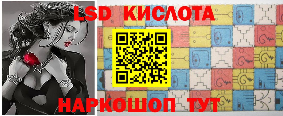 Лсд 25 экстази ecstasy  Лсд 25 экстази  mega маркетплейс  Ростов Великий  Вход с VPN  LSD-25 экстази ecstasy 