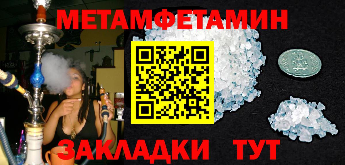 Ростов Великий  МЕТАМФЕТАМИН Декстрометамфетамин 99.9%  Вход с VPN 