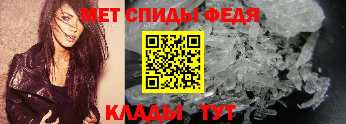 Первитин кристалл Ростов Великий